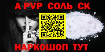 кокаин Изобильный