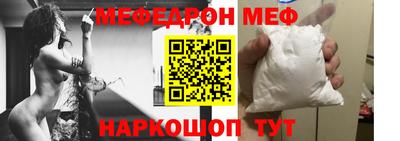прущая мука Ипатово