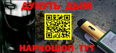 jwh Ирбит