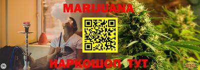 прущая мука Ипатово
