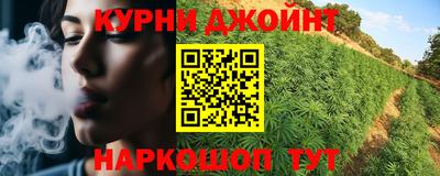 прущая мука Ипатово