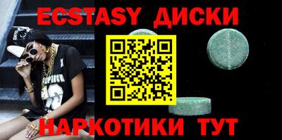 кокаин Изобильный