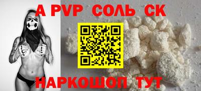 прущая мука Ипатово