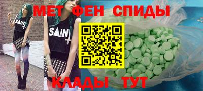 кокаин Изобильный