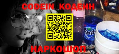 кокаин Изобильный