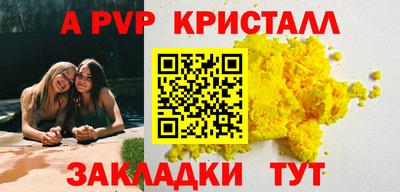 кокаин Изобильный