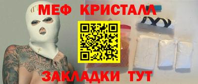 прущая мука Ипатово