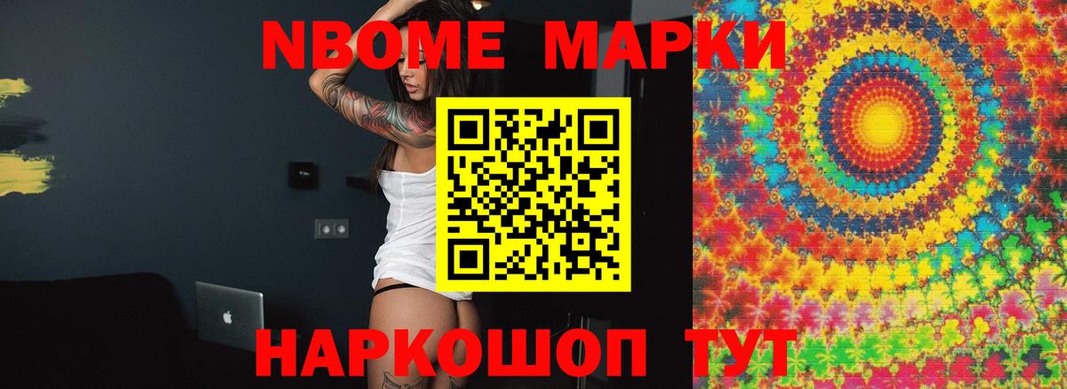 Лсд 25 экстази ecstasy Новотроицк
