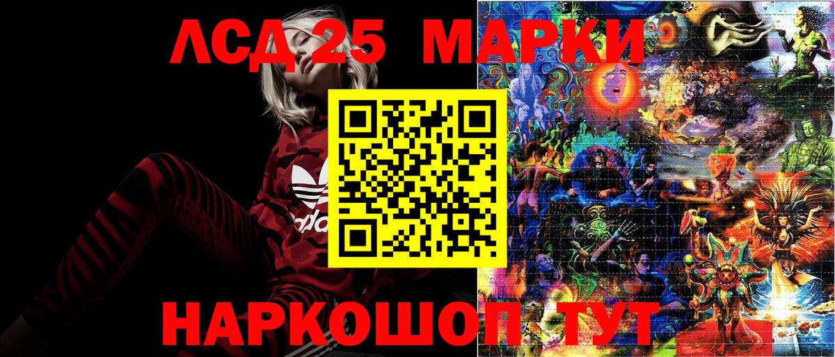 Марки NBOMe 1,5мг  Марки NBOMe 1,5мг  Новотроицк  Вход с VPN 
