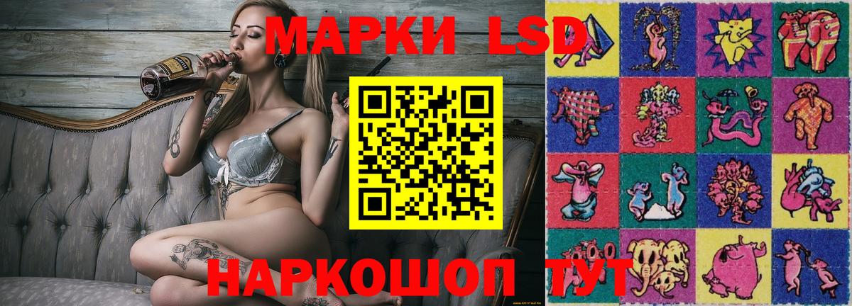 Марки N-bome 1,8мг Новотроицк
