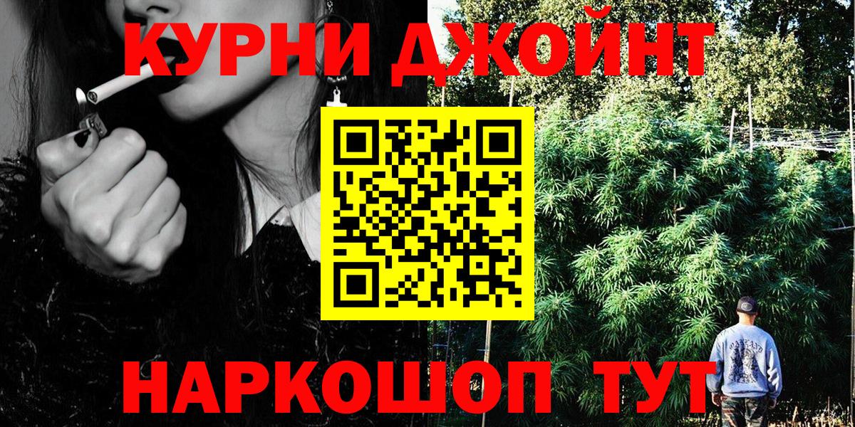 Конопля VHQ Новотроицк